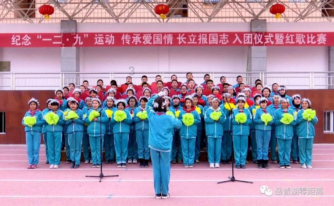关于召开政协第十三届山东省委员会第二次会议的决定